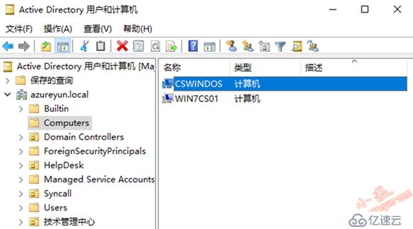 Windows Server 2016-Netdom Join之客戶端加域(二)