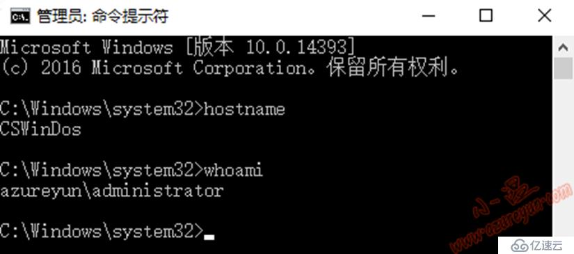 Windows Server 2016-Netdom Join之客戶端加域(二)