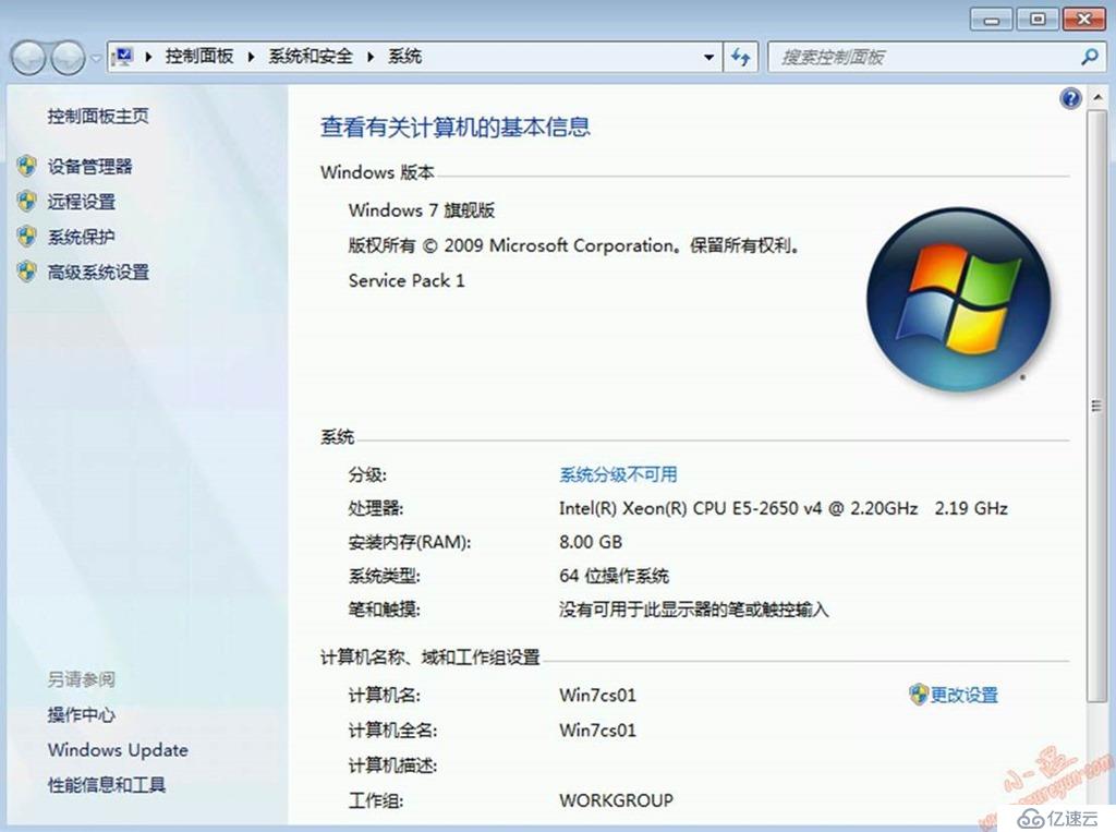 Windows Server 2016-图形化之客户端加域(一)