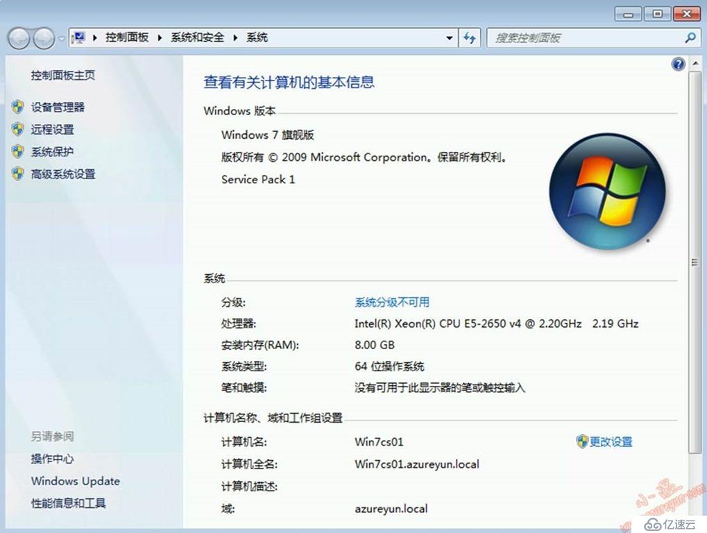 Windows Server 2016-图形化之客户端加域(一)