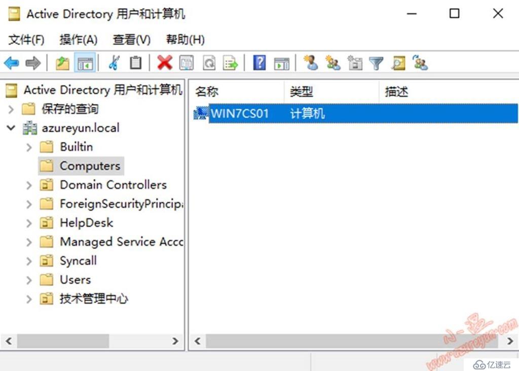 Windows Server 2016-图形化之客户端加域(一)