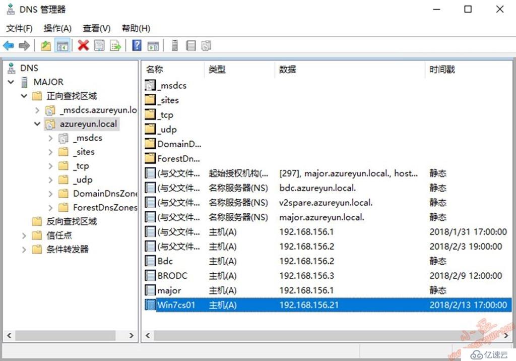 Windows Server 2016-图形化之客户端加域(一)