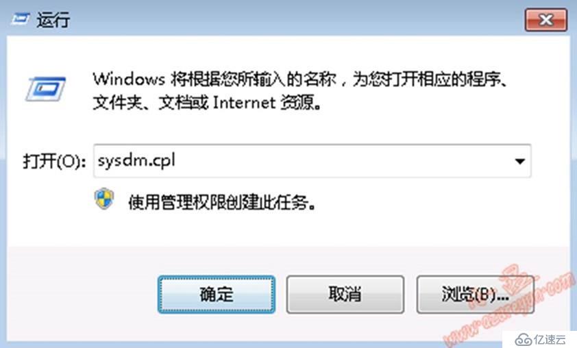 Windows Server 2016-图形化之客户端加域(一)