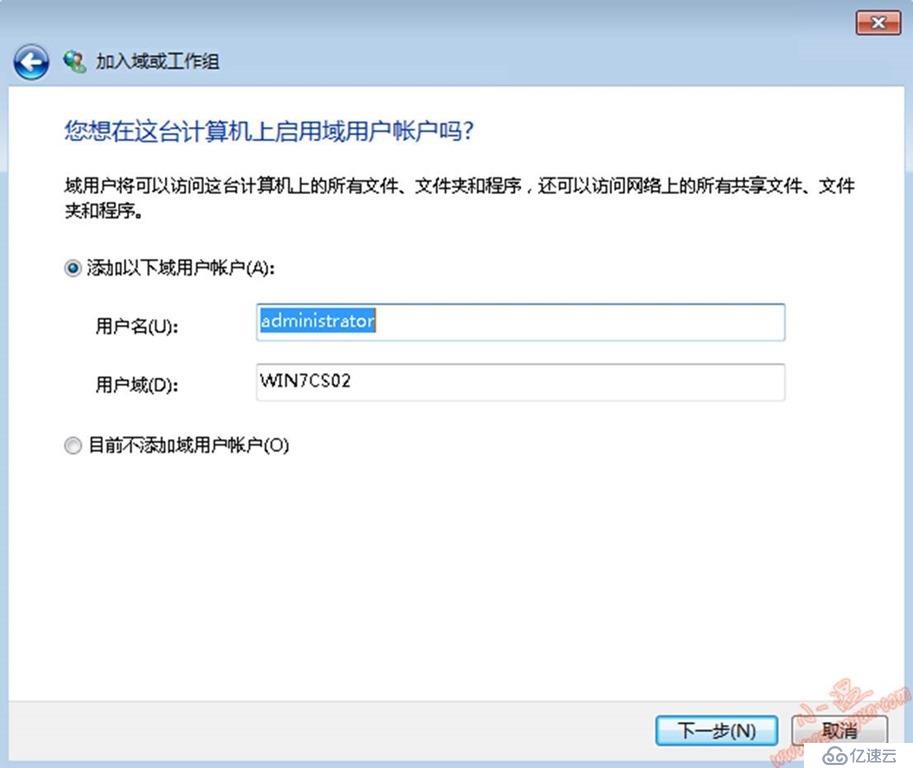 Windows Server 2016-图形化之客户端加域(一)