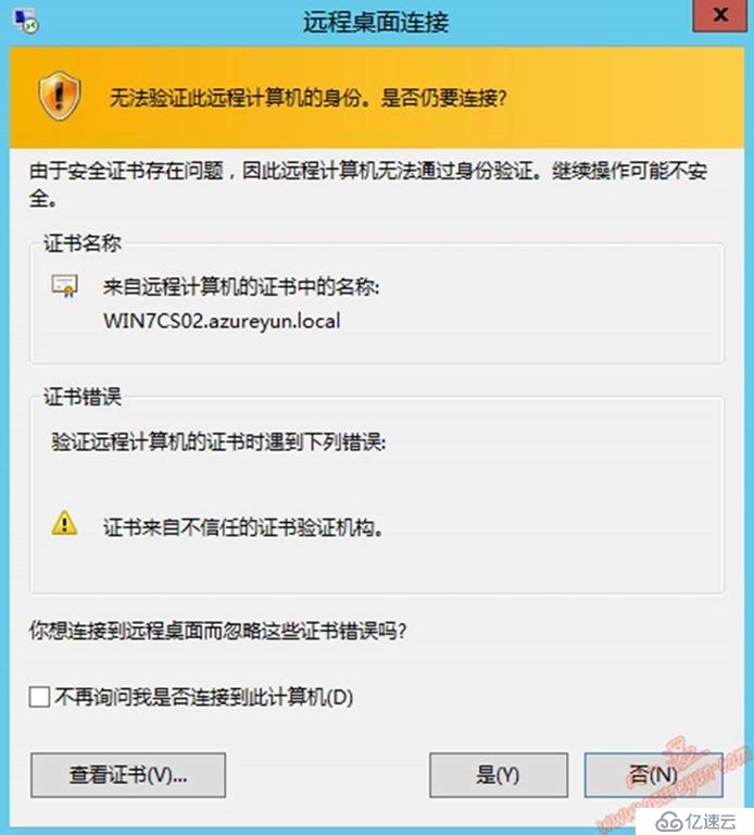 Windows Server 2016-图形化之客户端加域(一)