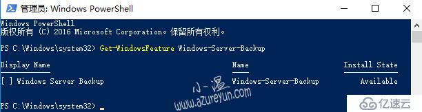 Windows Server 2016-Windows Server Backup功能