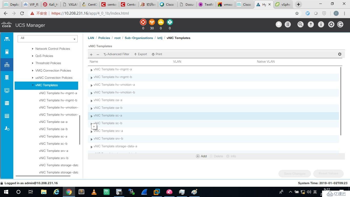 Cisco HyperFlex 多區(qū)域上聯(lián)（Disjoint Networks Upstream）