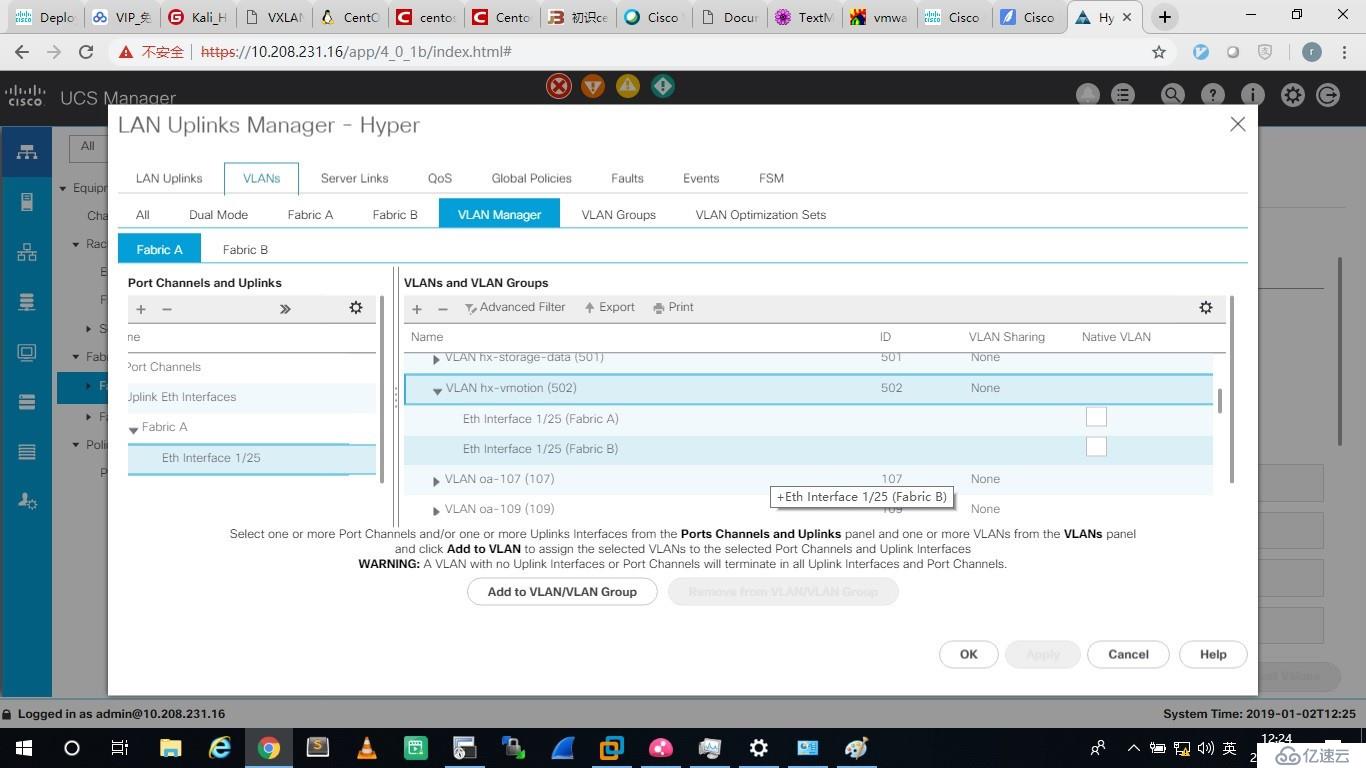 Cisco HyperFlex 多区域上联（Disjoint Networks Upstream）