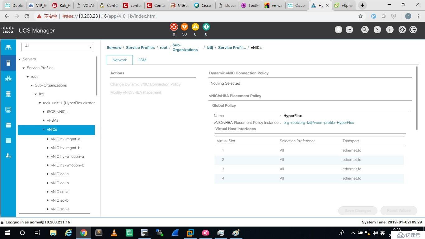 Cisco HyperFlex 多區(qū)域上聯(lián)（Disjoint Networks Upstream）