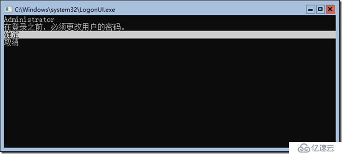 02-准备实验环境-009-批量克隆后-Windows Server 2019 Core-设置