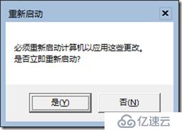 02-准备实验环境-009-批量克隆后-Windows Server 2019 Core-设置