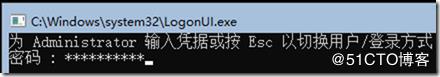 02-準(zhǔn)備實(shí)驗(yàn)環(huán)境-009-批量克隆后-Windows Server 2019 Core-設(shè)置