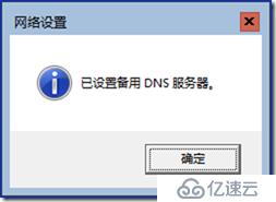 02-準(zhǔn)備實(shí)驗(yàn)環(huán)境-009-批量克隆后-Windows Server 2019 Core-設(shè)置