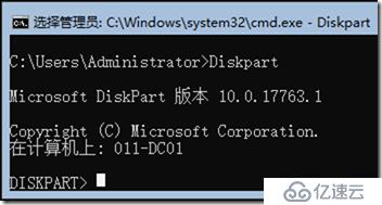 02-準(zhǔn)備實(shí)驗(yàn)環(huán)境-009-批量克隆后-Windows Server 2019 Core-設(shè)置