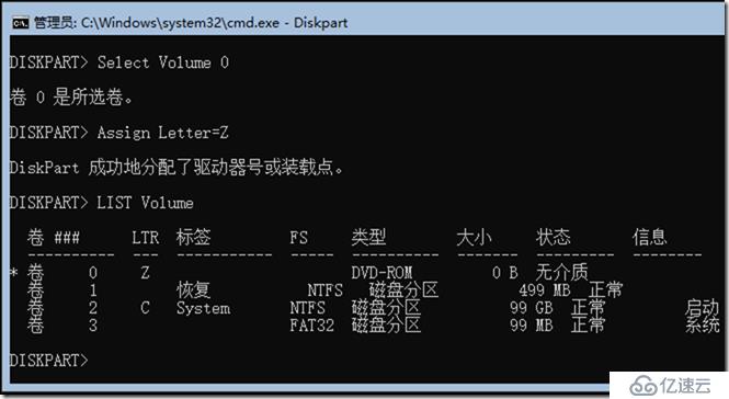 02-准备实验环境-009-批量克隆后-Windows Server 2019 Core-设置