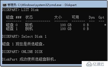 02-准备实验环境-009-批量克隆后-Windows Server 2019 Core-设置