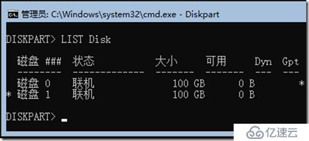 02-準(zhǔn)備實(shí)驗(yàn)環(huán)境-009-批量克隆后-Windows Server 2019 Core-設(shè)置