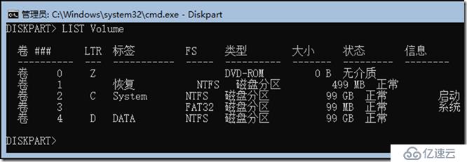 02-准备实验环境-009-批量克隆后-Windows Server 2019 Core-设置