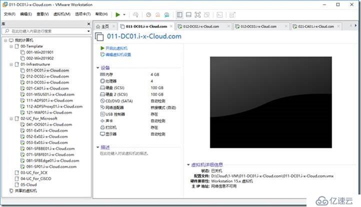 02-准备实验环境-009-批量克隆后-Windows Server 2019 Core-设置