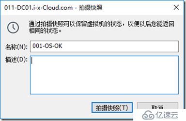 02-準(zhǔn)備實(shí)驗(yàn)環(huán)境-009-批量克隆后-Windows Server 2019 Core-設(shè)置