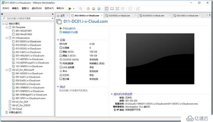 02-准备实验环境-009-批量克隆后-Windows Server 2019 Core-设置