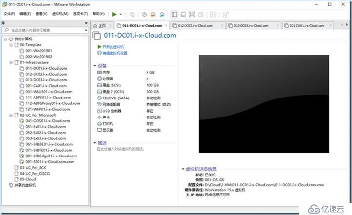 02-准备实验环境-009-批量克隆后-Windows Server 2019 Core-设置