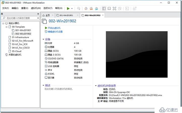 02-准备实验环境-008-快速-部署-虚拟机批量克隆-VMware Workstation 15