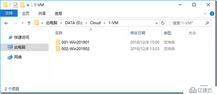 02-准备实验环境-008-快速-部署-虚拟机批量克隆-VMware Workstation 15