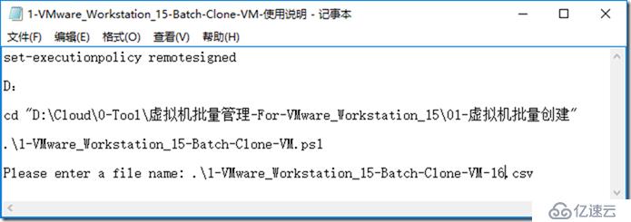 02-准备实验环境-008-快速-部署-虚拟机批量克隆-VMware Workstation 15