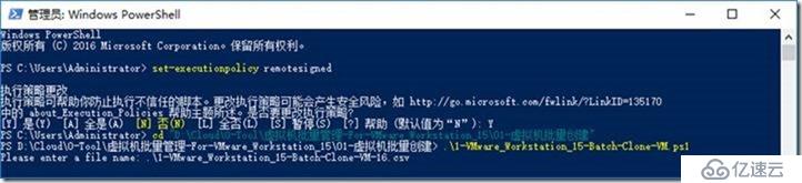 02-准备实验环境-008-快速-部署-虚拟机批量克隆-VMware Workstation 15