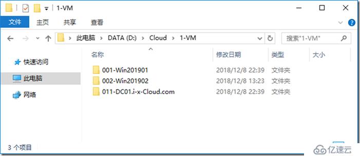 02-准备实验环境-008-快速-部署-虚拟机批量克隆-VMware Workstation 15