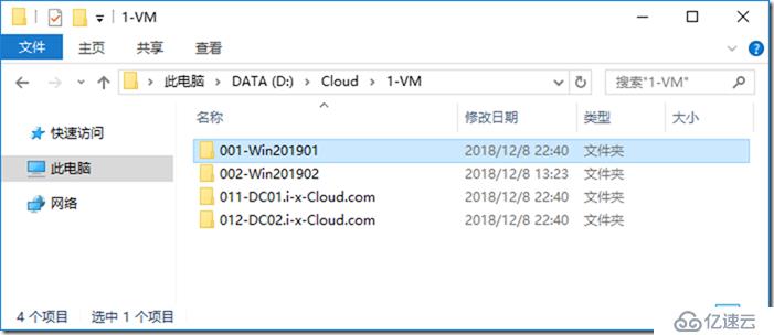 02-准备实验环境-008-快速-部署-虚拟机批量克隆-VMware Workstation 15