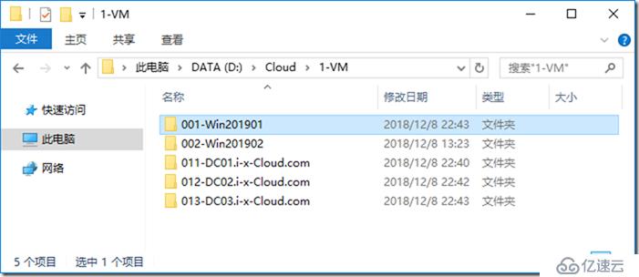 02-准备实验环境-008-快速-部署-虚拟机批量克隆-VMware Workstation 15