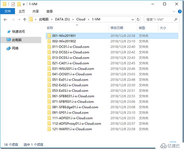 02-准备实验环境-008-快速-部署-虚拟机批量克隆-VMware Workstation 15