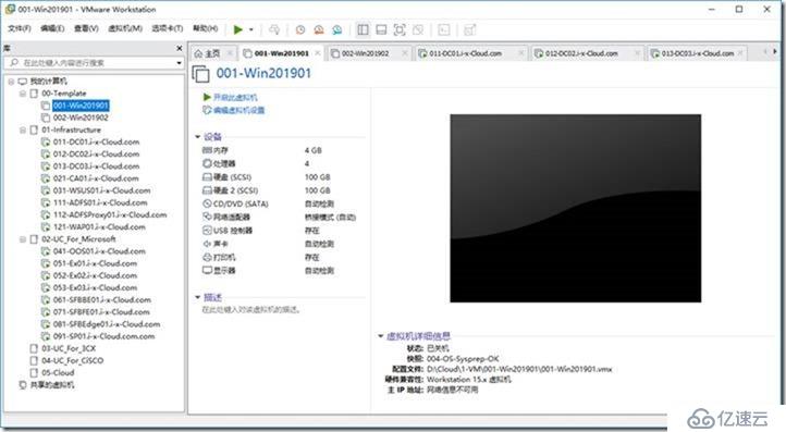 02-准备实验环境-008-快速-部署-虚拟机批量克隆-VMware Workstation 15