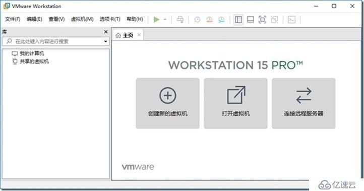 02-准备实验环境-002-安装-Windows Server 2019 Core-标准版