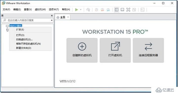 02-准备实验环境-002-安装-Windows Server 2019 Core-标准版