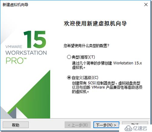 02-准备实验环境-002-安装-Windows Server 2019 Core-标准版