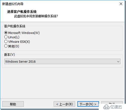 02-准备实验环境-002-安装-Windows Server 2019 Core-标准版