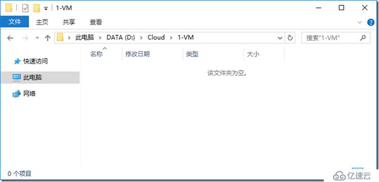 02-准备实验环境-002-安装-Windows Server 2019 Core-标准版