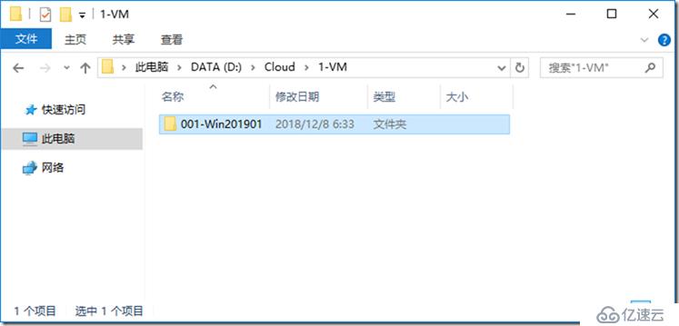 02-准备实验环境-002-安装-Windows Server 2019 Core-标准版