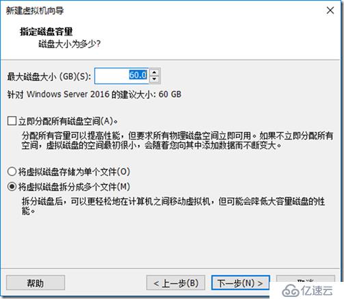 02-准备实验环境-002-安装-Windows Server 2019 Core-标准版