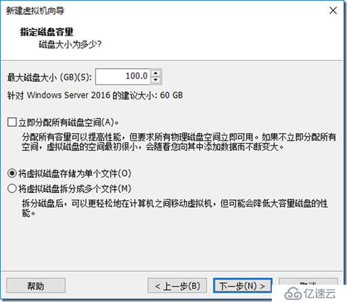 02-准备实验环境-002-安装-Windows Server 2019 Core-标准版