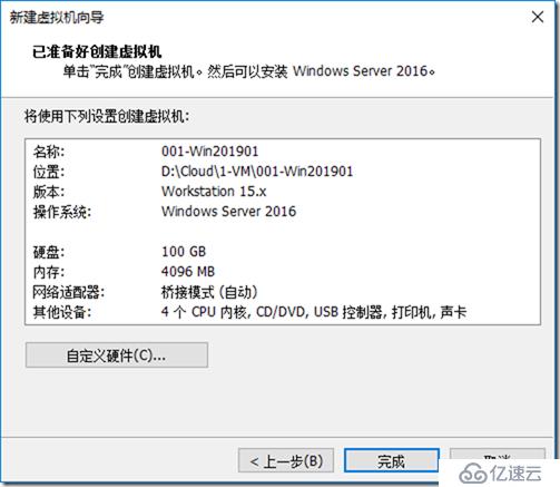 02-准备实验环境-002-安装-Windows Server 2019 Core-标准版