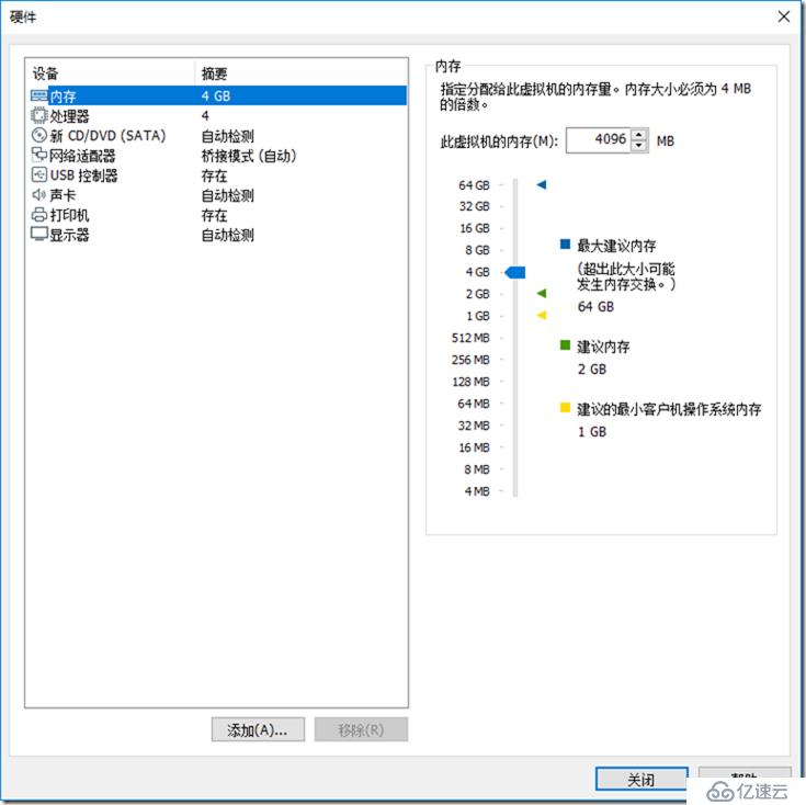 02-准备实验环境-002-安装-Windows Server 2019 Core-标准版