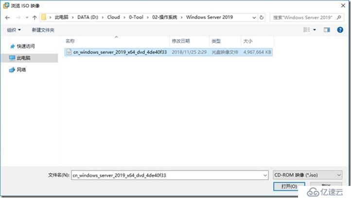 02-准备实验环境-002-安装-Windows Server 2019 Core-标准版