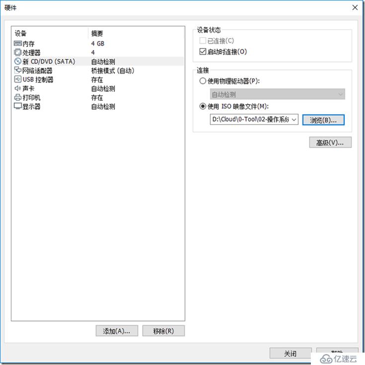 02-準(zhǔn)備實(shí)驗(yàn)環(huán)境-002-安裝-Windows Server 2019 Core-標(biāo)準(zhǔn)版