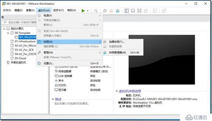 02-准备实验环境-002-安装-Windows Server 2019 Core-标准版