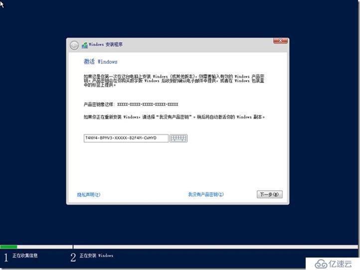 02-准备实验环境-002-安装-Windows Server 2019 Core-标准版