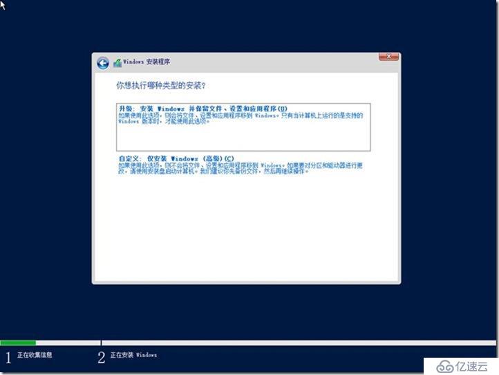 02-準(zhǔn)備實(shí)驗(yàn)環(huán)境-002-安裝-Windows Server 2019 Core-標(biāo)準(zhǔn)版